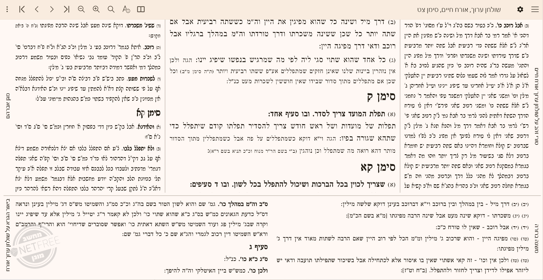 צורת הדף תיבה מרכזית.png