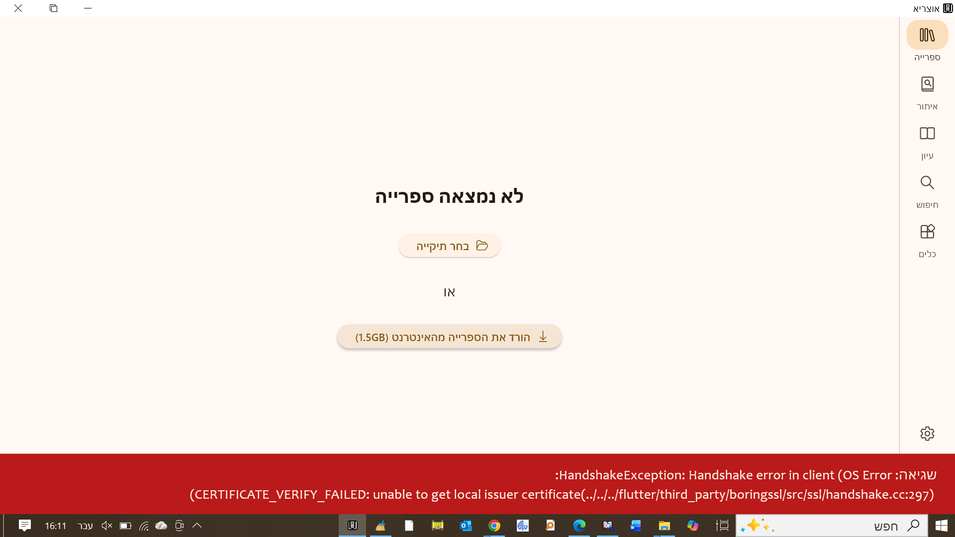 image (1).png