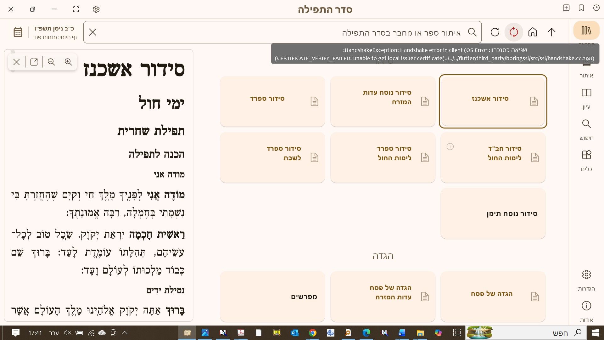 d078f455-bb28-43a5-a813-13e44eb72848-image.jpeg