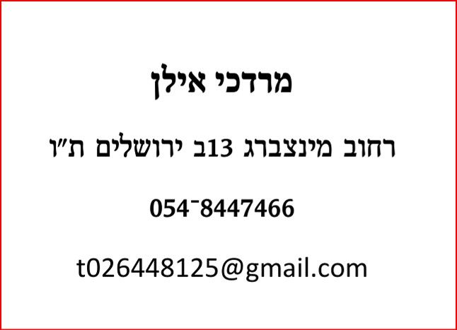 daa9e0b9-158b-41b5-824c-5f1c5b8d1069-image.jpeg