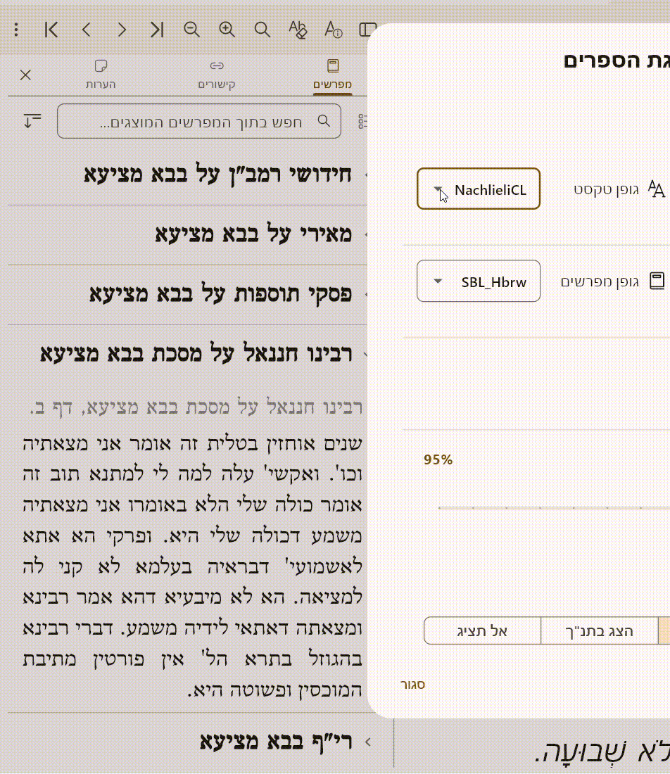 הקלטת+מסך+2026-04-13+154044.gif