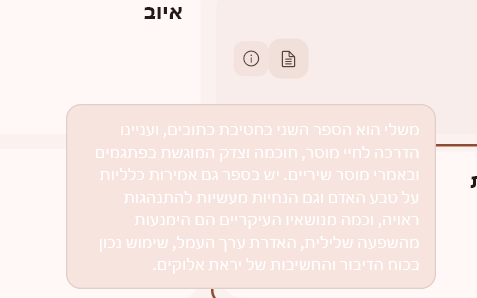 צילום מסך 2026-04-14 004935.png