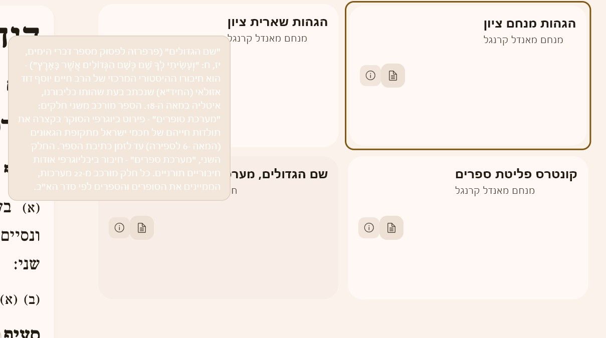 dcba861e-a68c-4849-bb99-7a4f8be8ce2b-image.jpeg