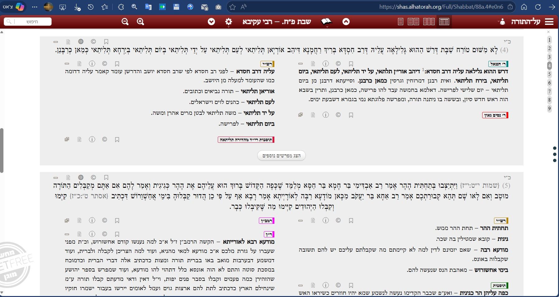 ac41d472-74d2-4a0e-bf54-d1bfef35dfbf-image.jpeg