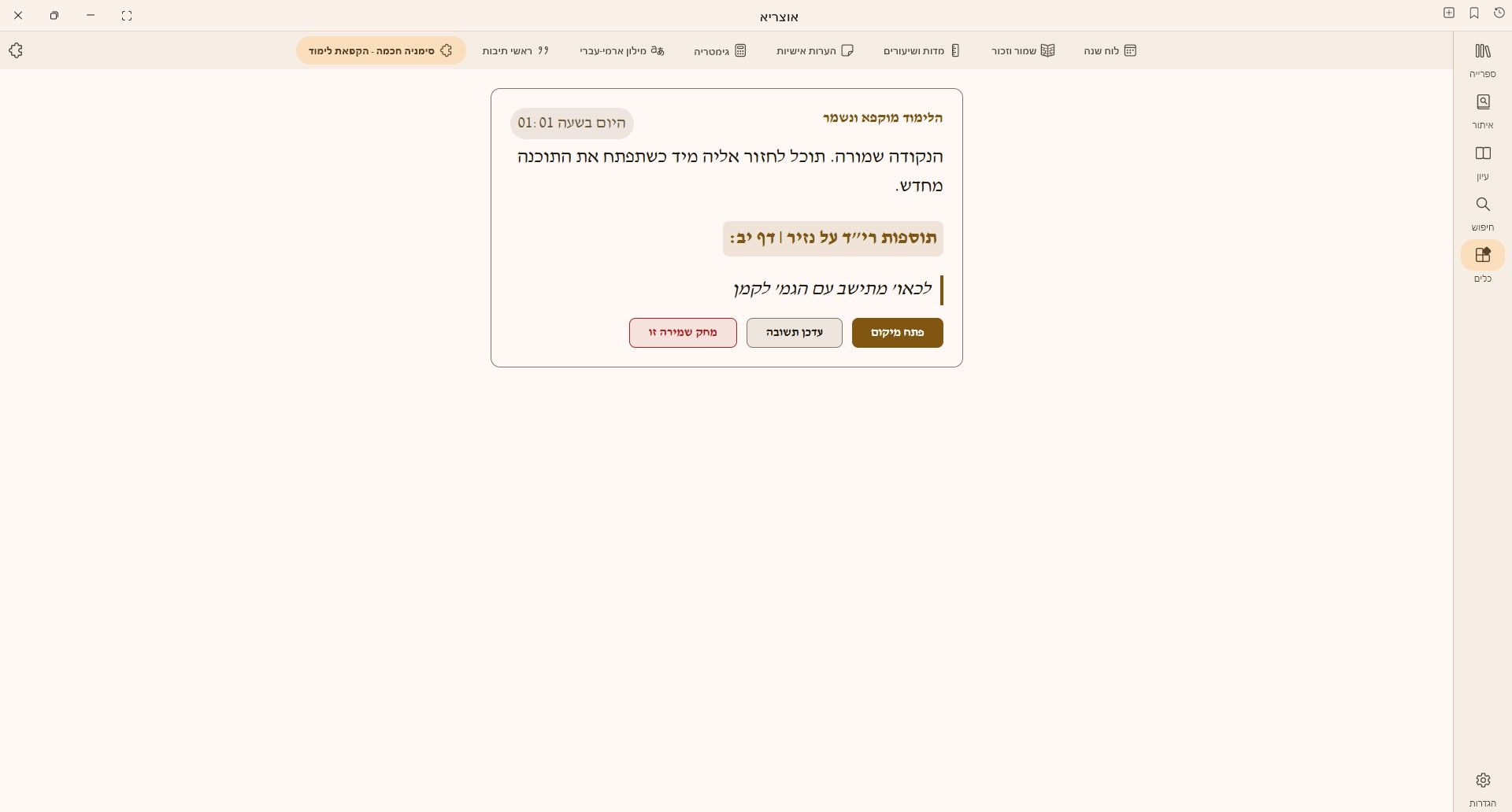 5e053aef-4df7-4820-b329-5b07661da8bd-image.jpeg