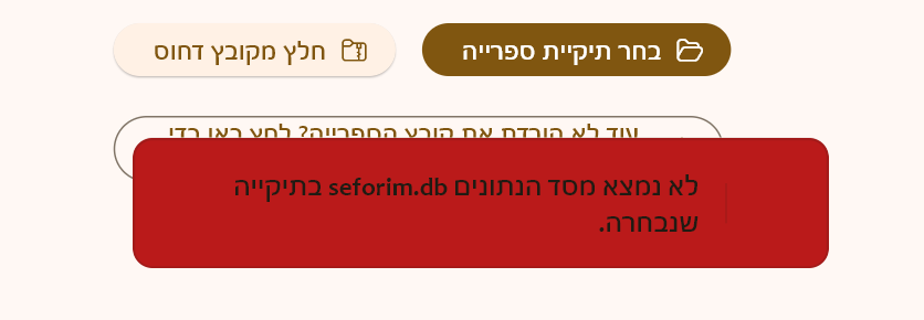 צילום מסך 2026-04-19 211558.png