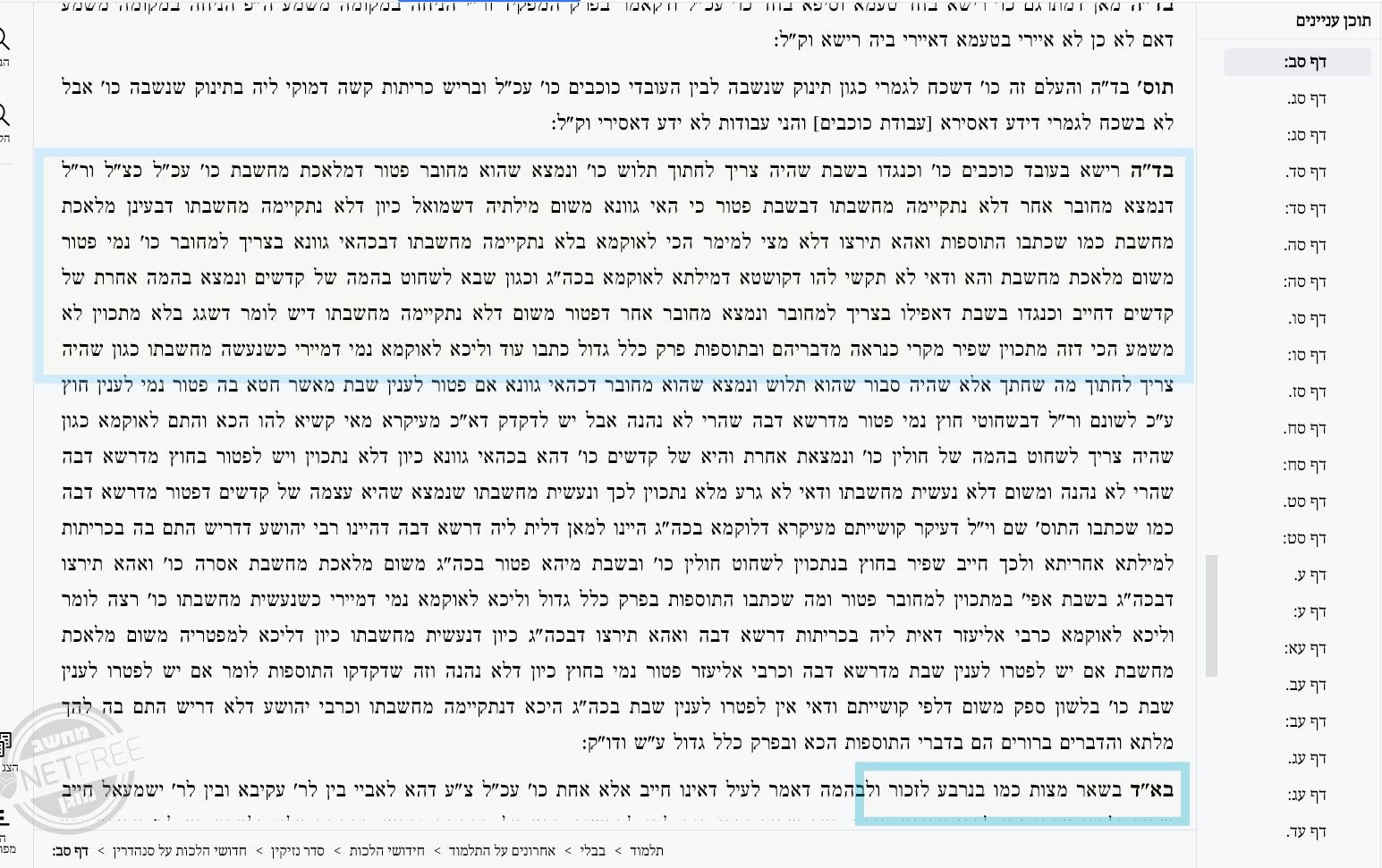 f88fc5d0-045f-4adb-898e-ae2e12f2a5bc-image.jpeg