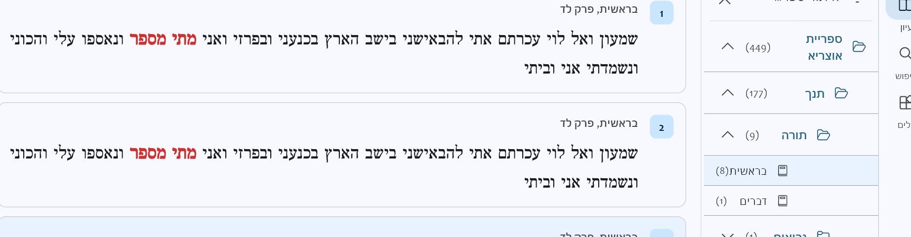 0e6901ad-4bc1-4f93-b936-9f7542c15676-image.jpeg