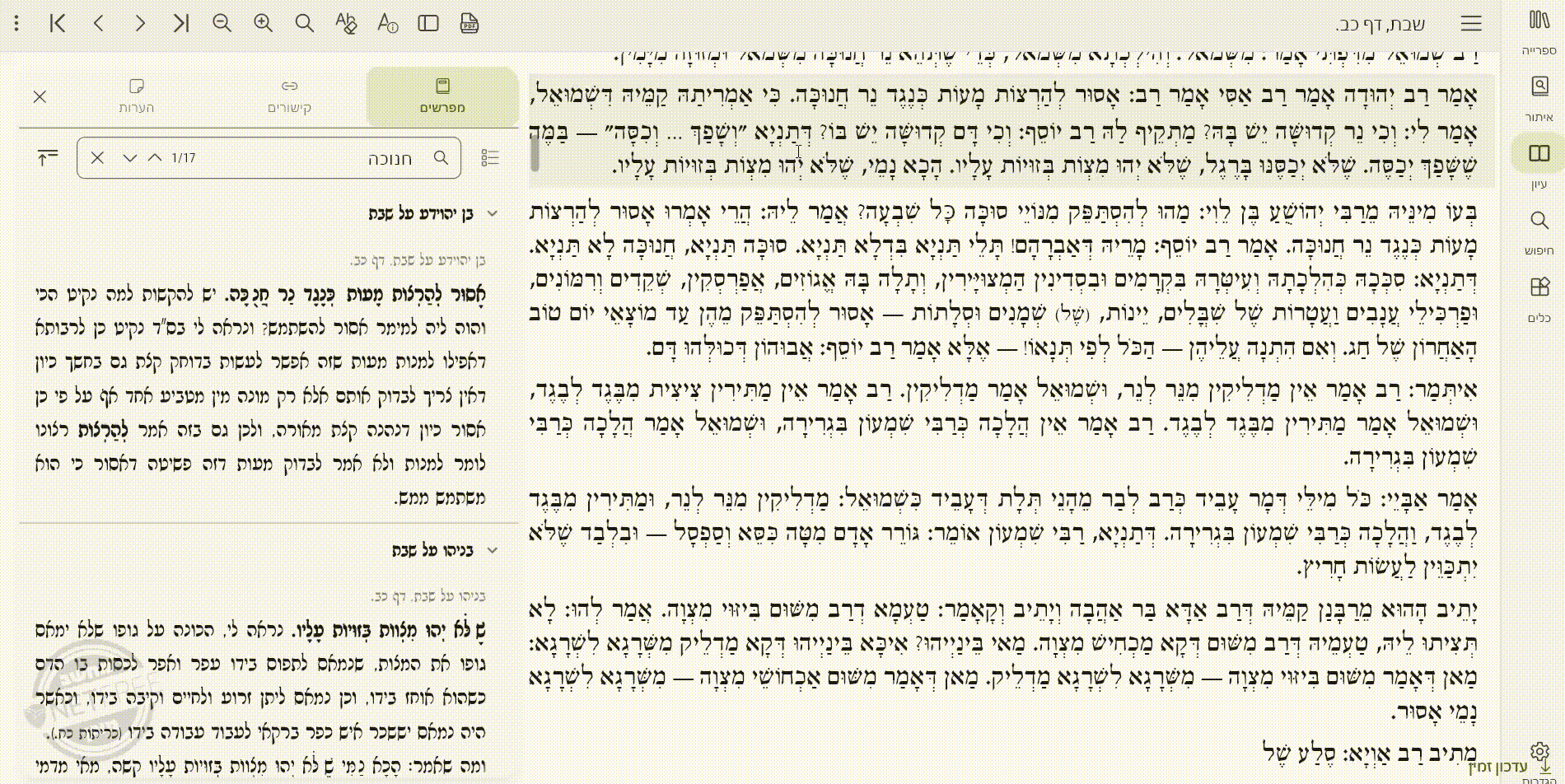 תוצאות במפרשים.gif