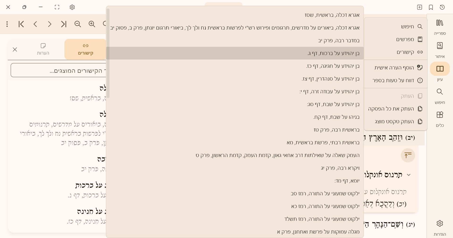 b14a23e4-6c19-4e47-b52e-319c789f2ac4-image.jpeg