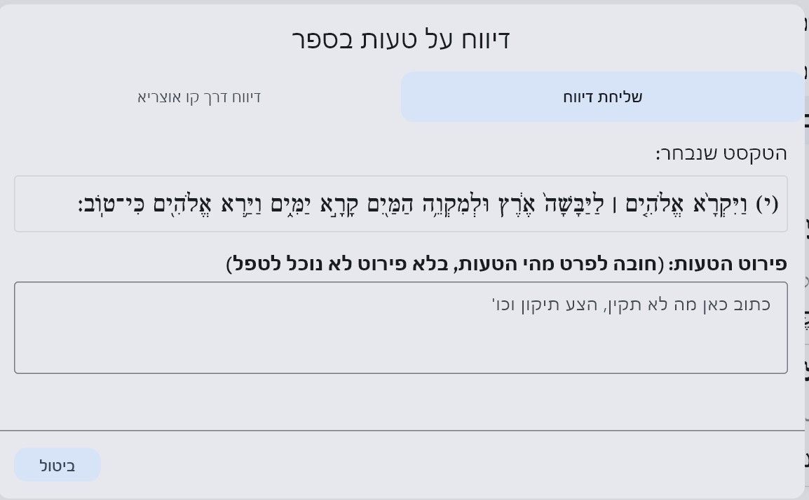 76723725-89f5-47a9-b9d9-09bc57927b54-image.jpeg