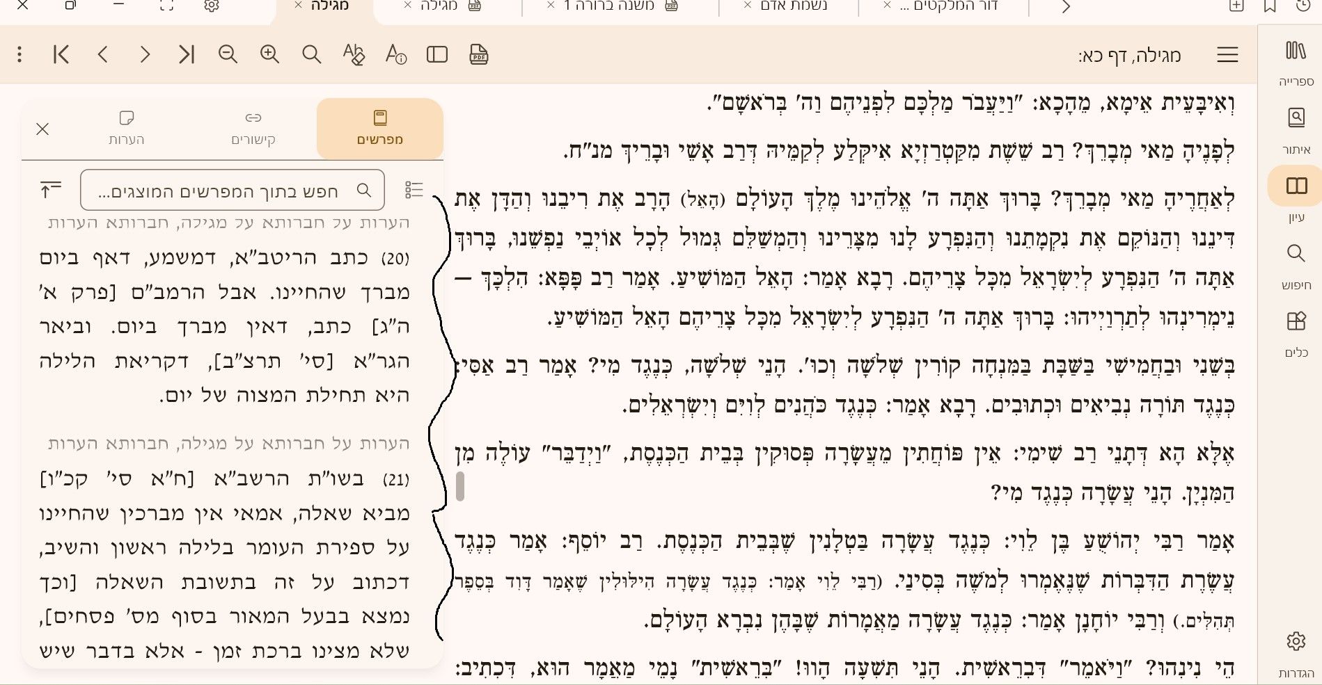 8f9f4220-6103-402b-8ca6-17155fad6cfa-image.jpeg