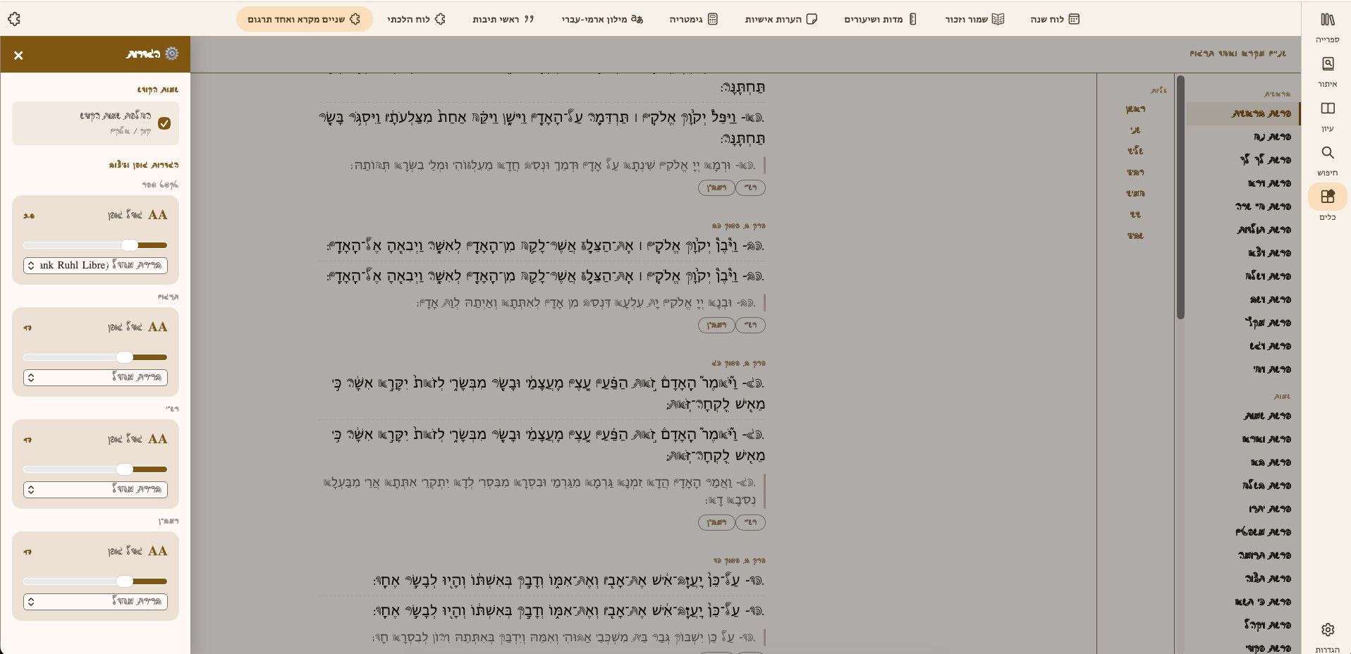 d840c99a-76f0-4ac4-ba83-7ea4fddd77b3-image.jpeg