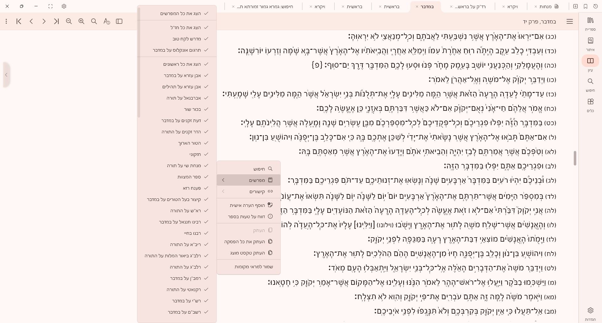 5221c578-12f0-41ae-8a35-2aacc31d6985-image.jpeg