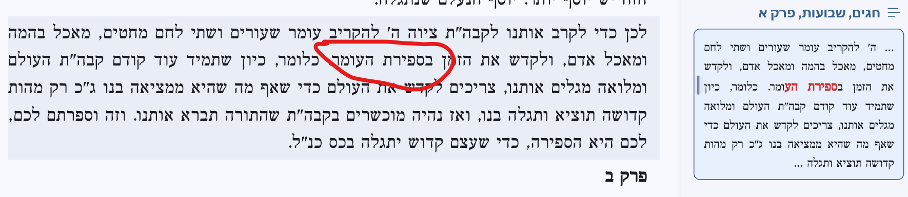 צבע אדום.png