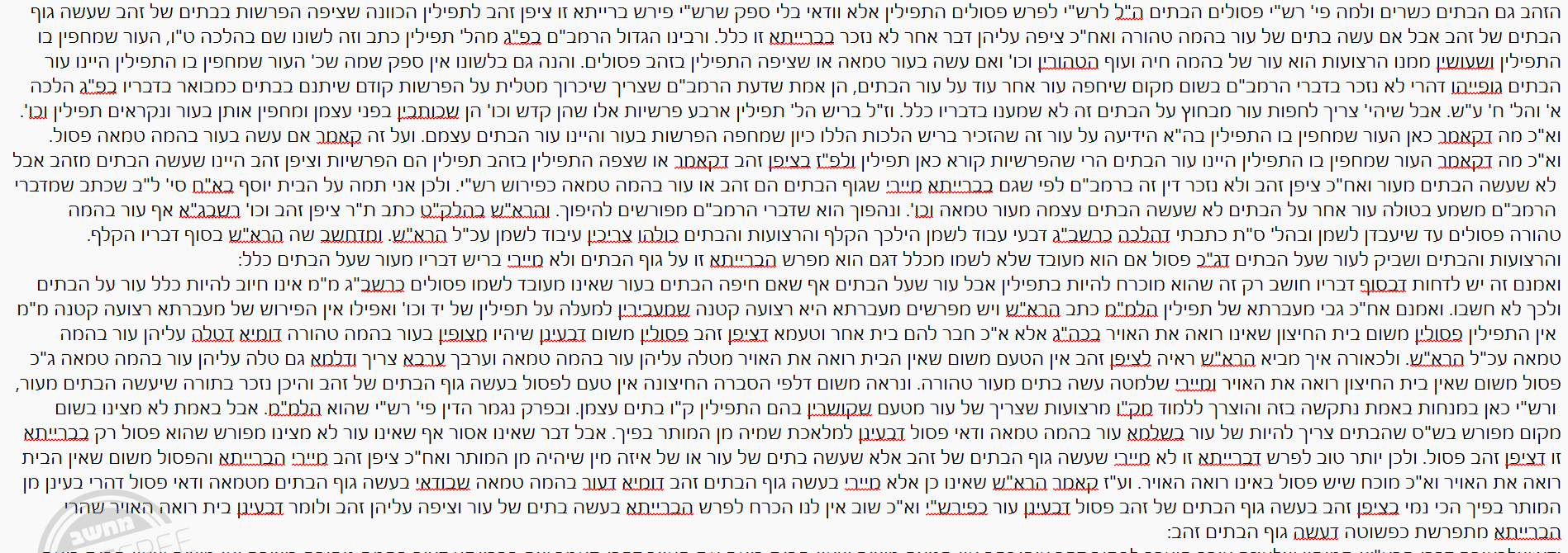 צילום מסך 2026-04-30 173845.png