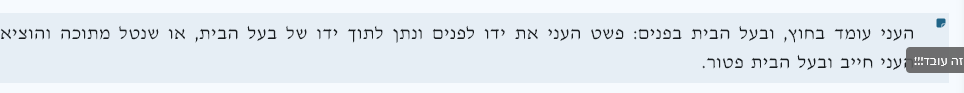 צילום מסך 2026-05-02 150347.png