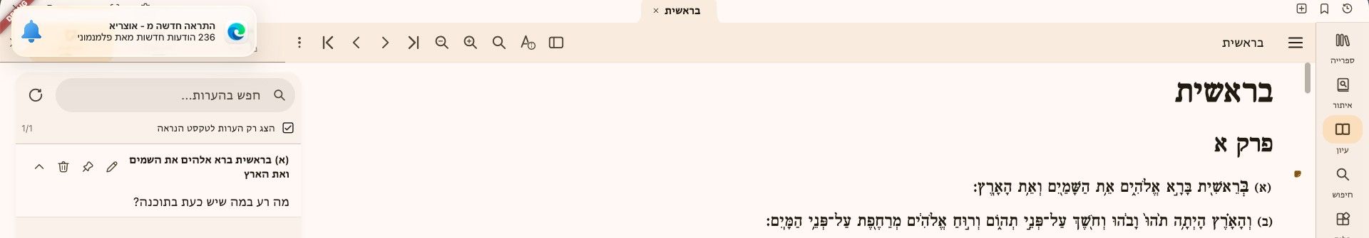 82d0e7f1-04f4-4576-8d62-2aaa072c81ab-image.jpeg