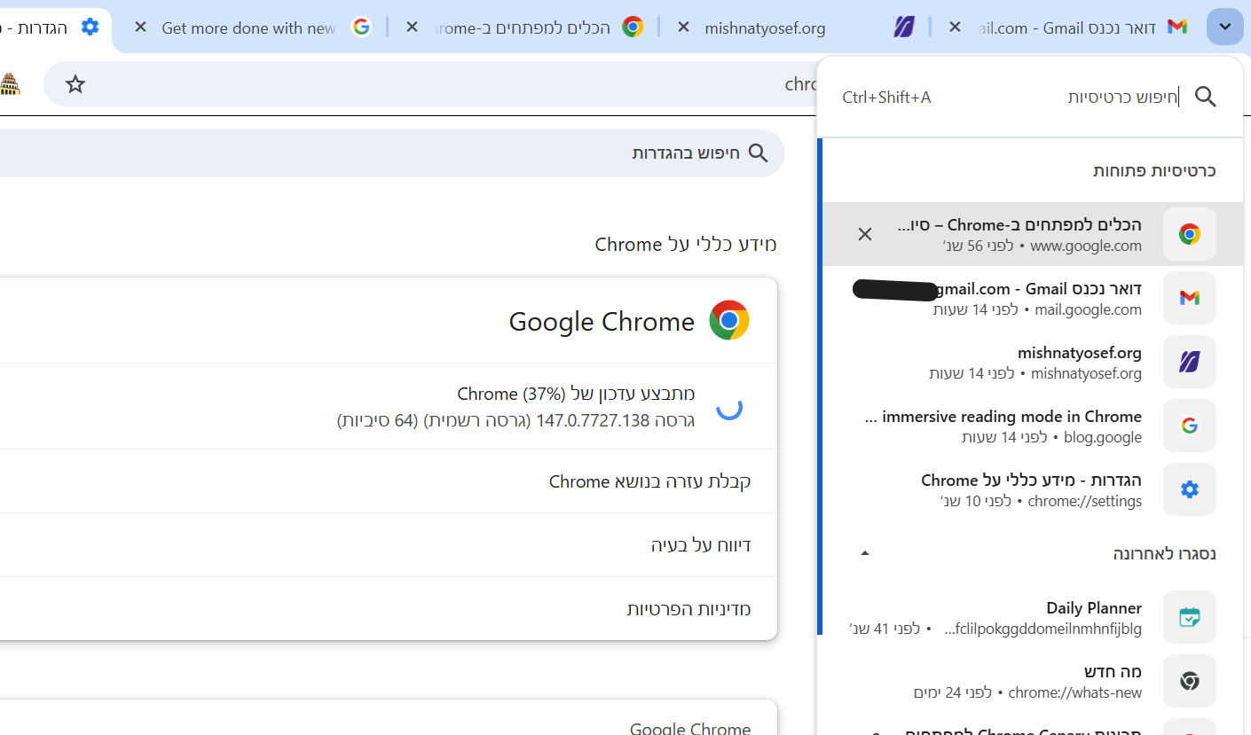 צילום מסך 2026-05-06 232447.png