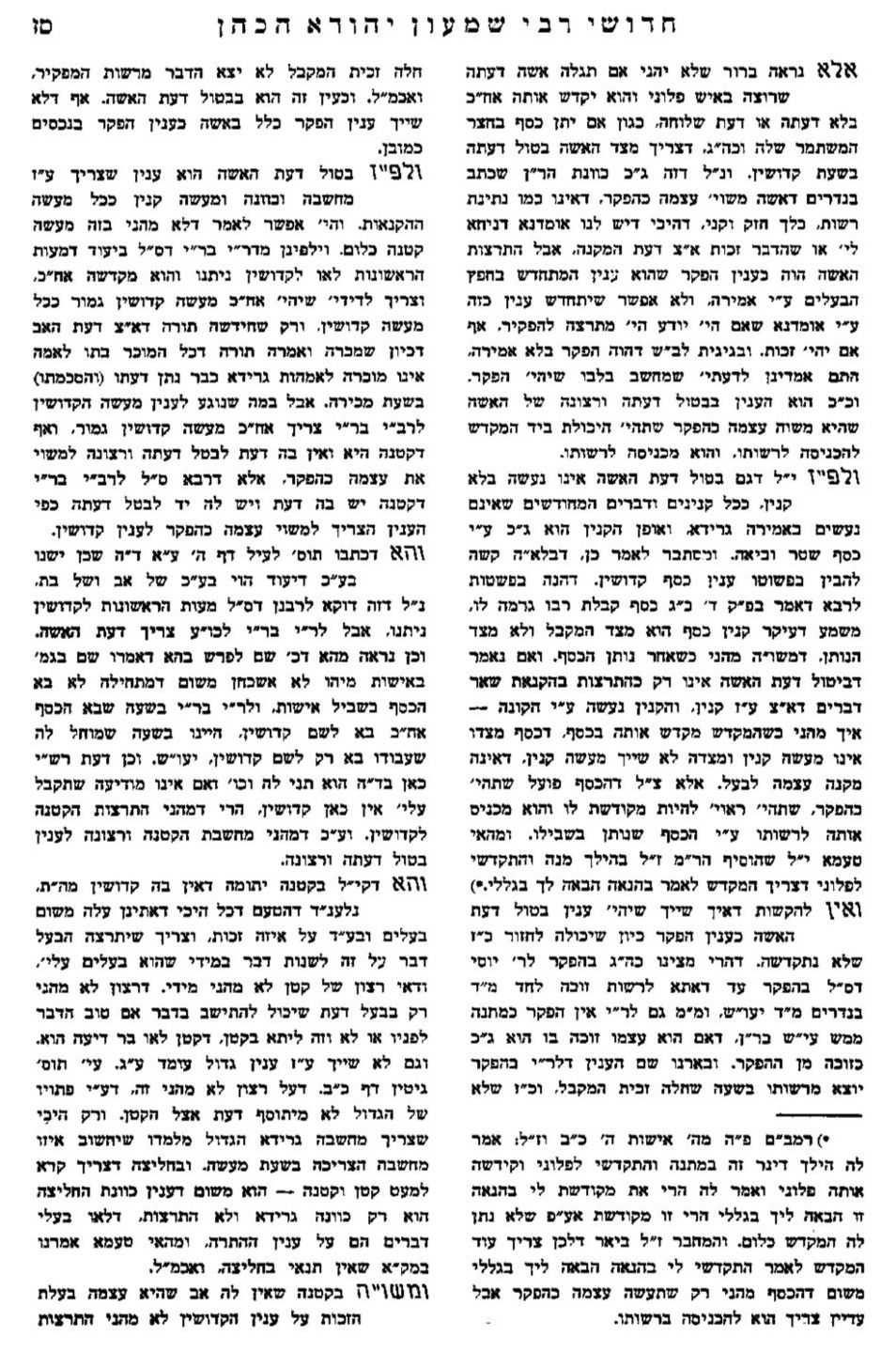 12cb2a01-c80b-4df6-8f54-ba6e71f1e6c9-image.jpeg