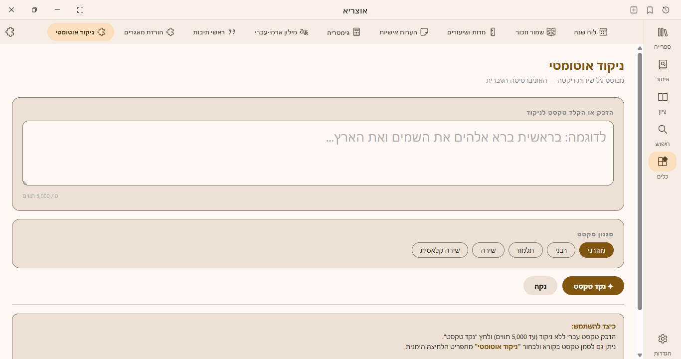 א.PNG
