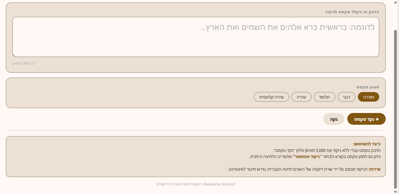 ב.PNG