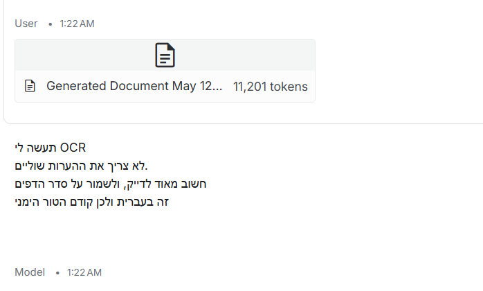 צילום מסך 2026-05-12 015621.png