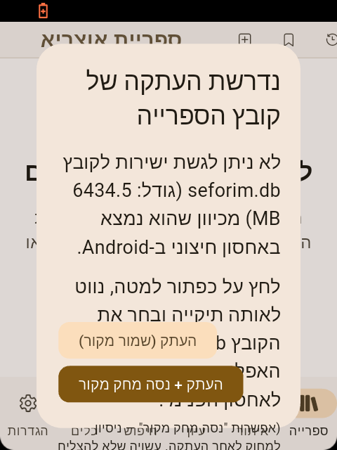 Screenshot_20260512-093558.png