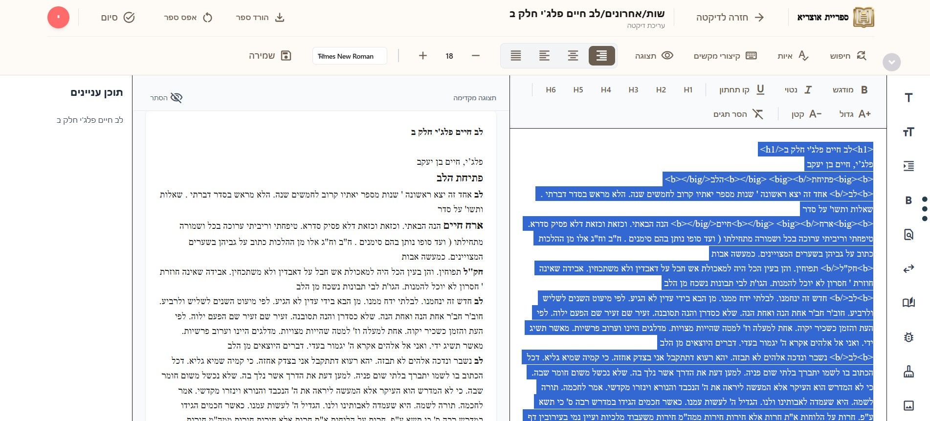 6c93c0f8-ee14-45ce-9baa-ba49aab8c302-image.jpeg