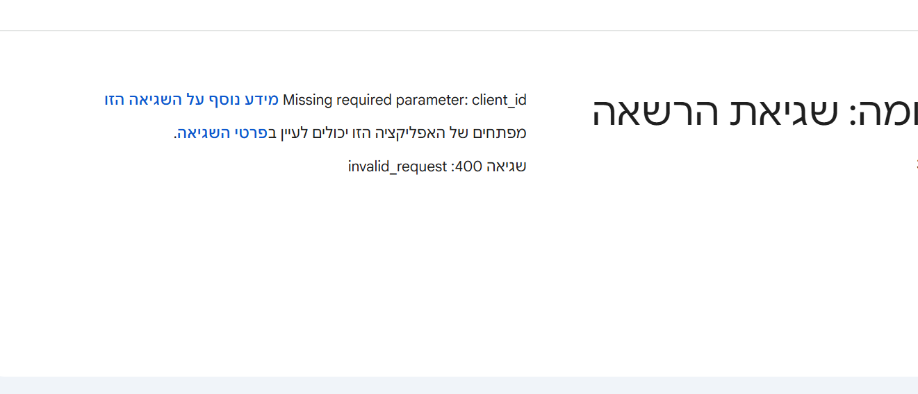 צילום מסך 2026-05-18 150241.png
