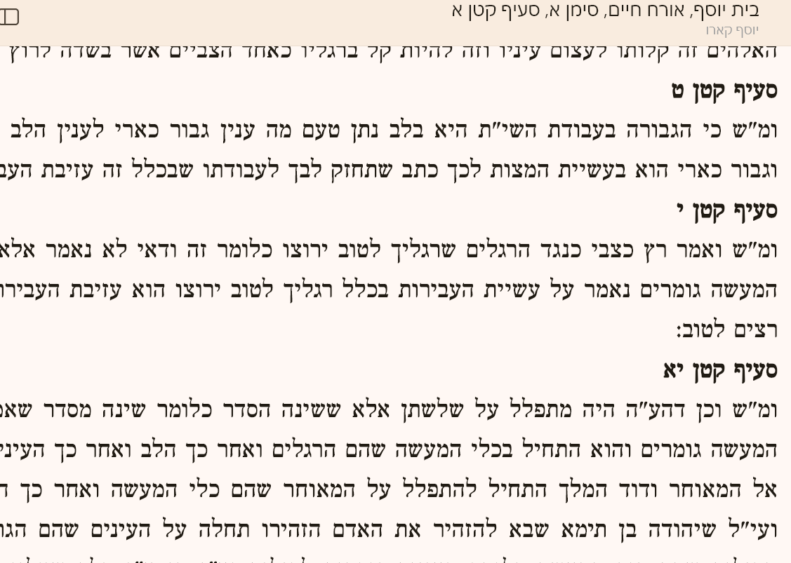 צילום מסך 2026-05-19 122017.png
