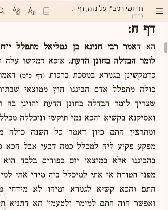 צילום מסך 2026-05-19 122521.png