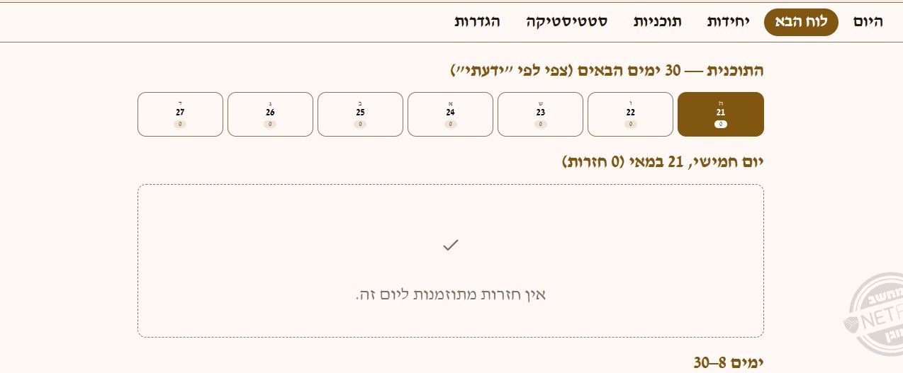 b4b4f655-c00f-44c5-90e0-963ac52066f2-image.jpeg