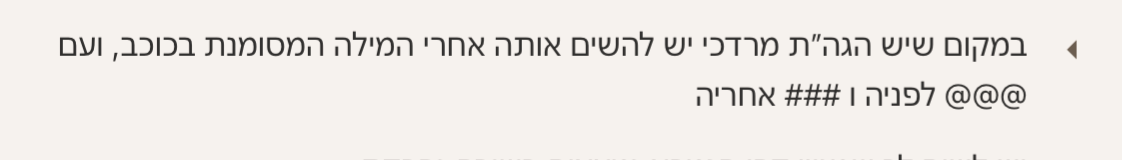 צילום מסך 2026-05-21 ב-17.45.24.png