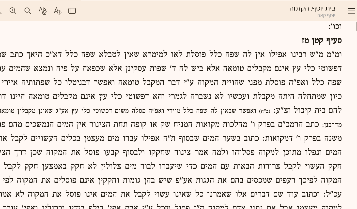 צילום מסך 2026-05-24 023355.png