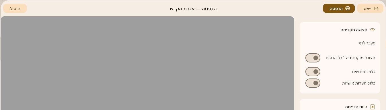 ae448d52-3dcd-48ee-a9b4-84d8edf6ce7d-image.jpeg