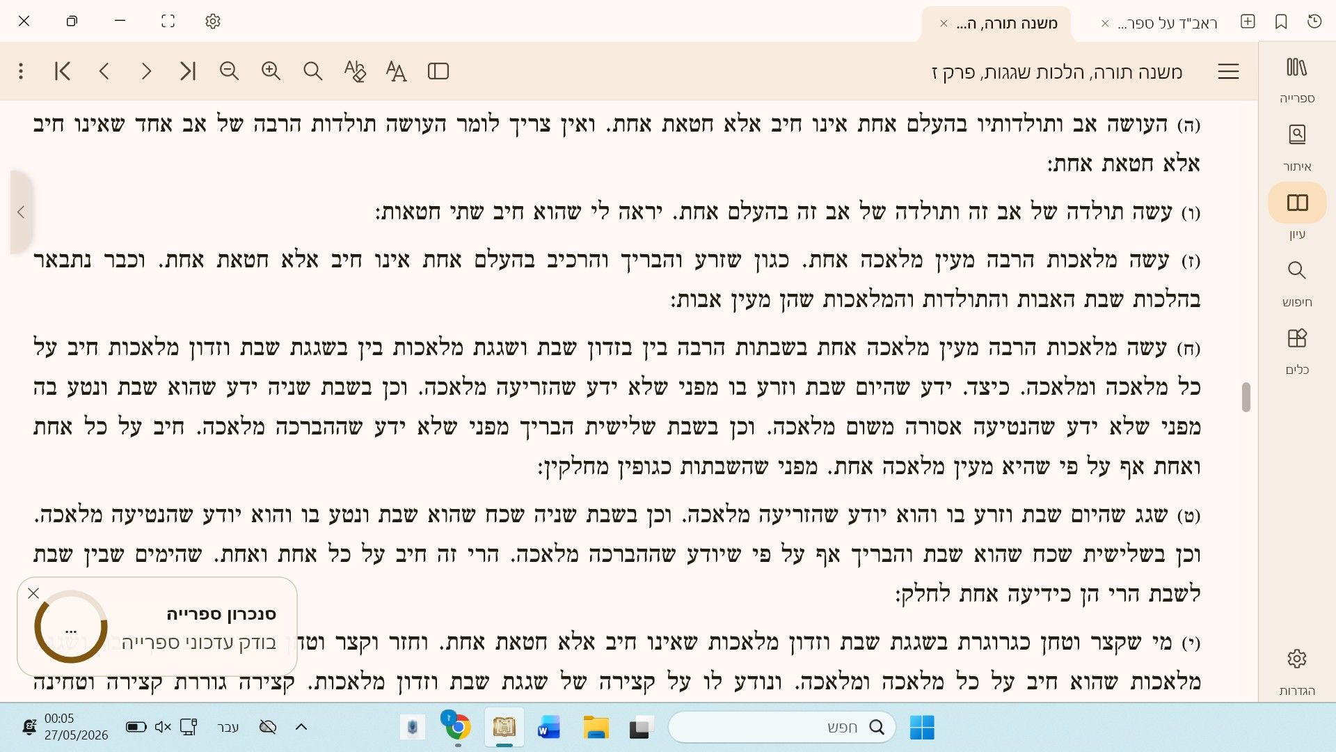 0f6bf445-13da-4535-bd2f-f816219ad376-image.jpeg