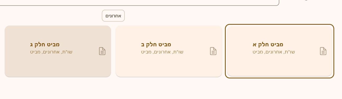 תמונה.jpg