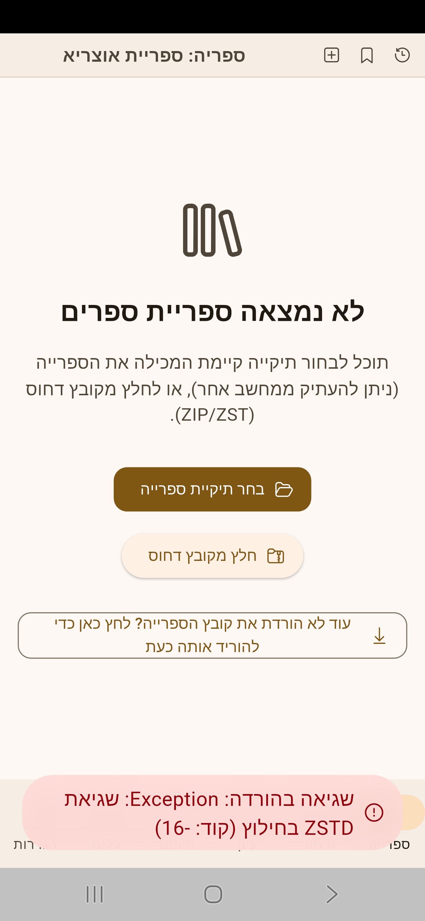 Screenshot_20260529_183841.jpg