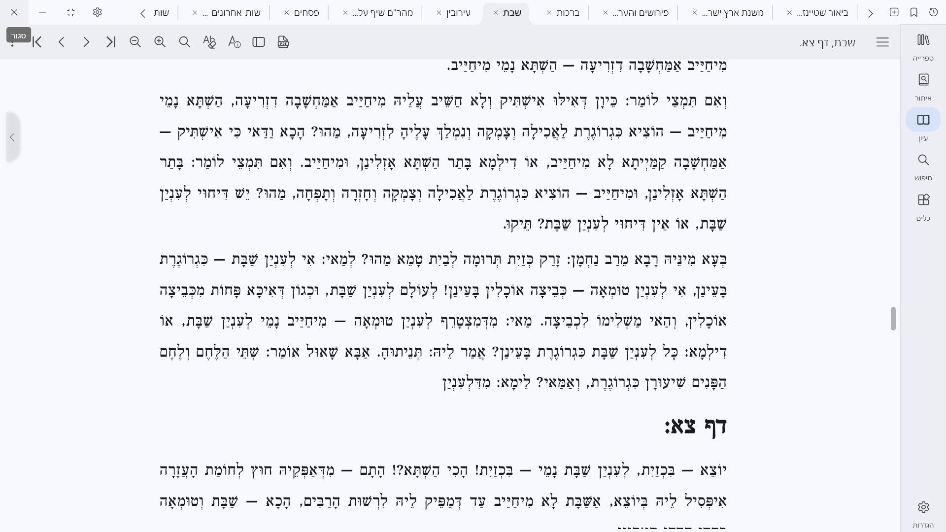 ee326cbb-e55e-456f-a3c5-65671215dcbe-image.jpeg