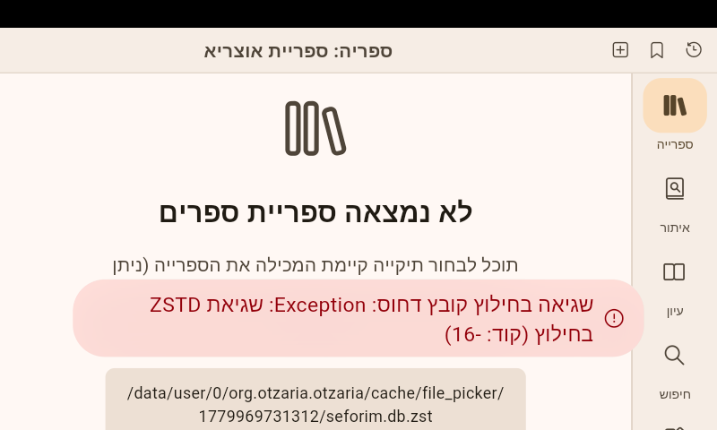 1779969830605-screenshot_20260528-150238.png