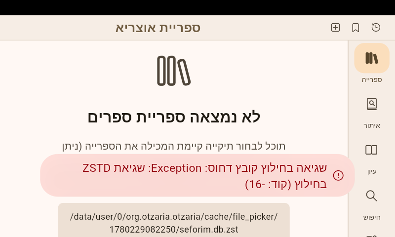 Screenshot_20260531-150521.png