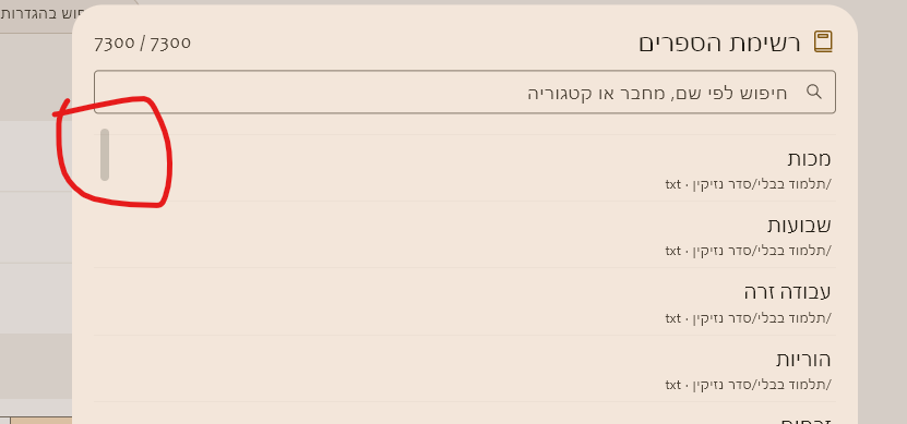 צילום מסך 2026-05-31 154833.png