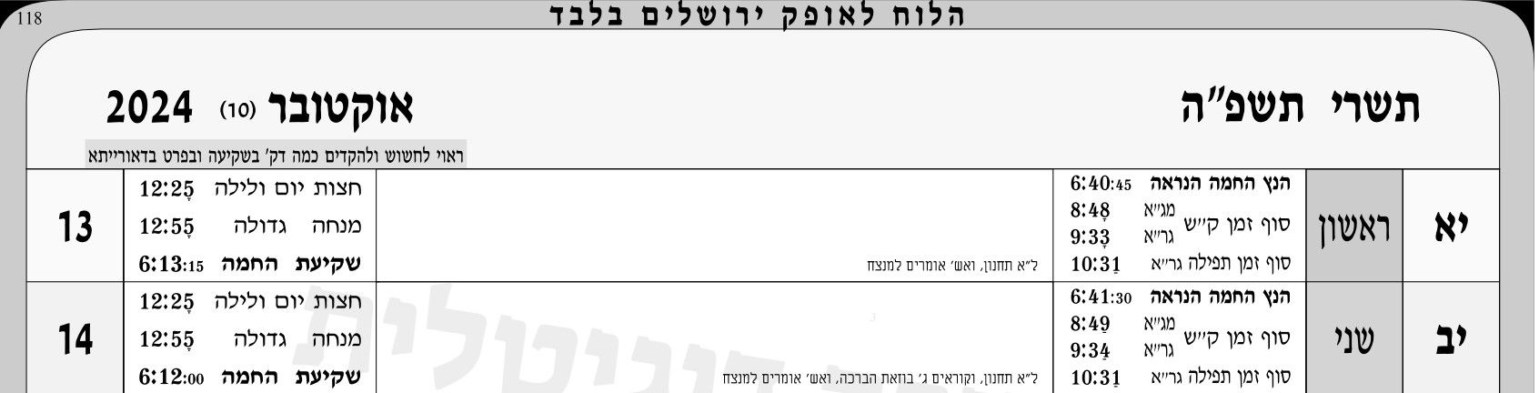67461cc0-18ca-4596-b63d-0ec7e2546dd7-image.jpeg