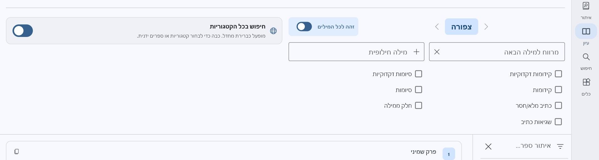 30c4bf36-d1f2-4e85-b40d-f47bd28a43a1-image.jpeg