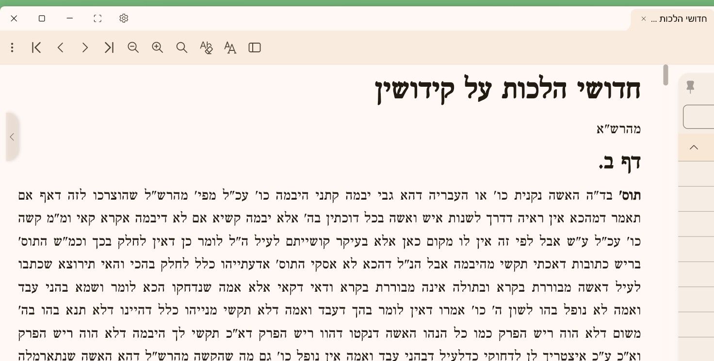 1e97a828-a01a-4fe1-ba21-fcec1cacf710-image.jpeg