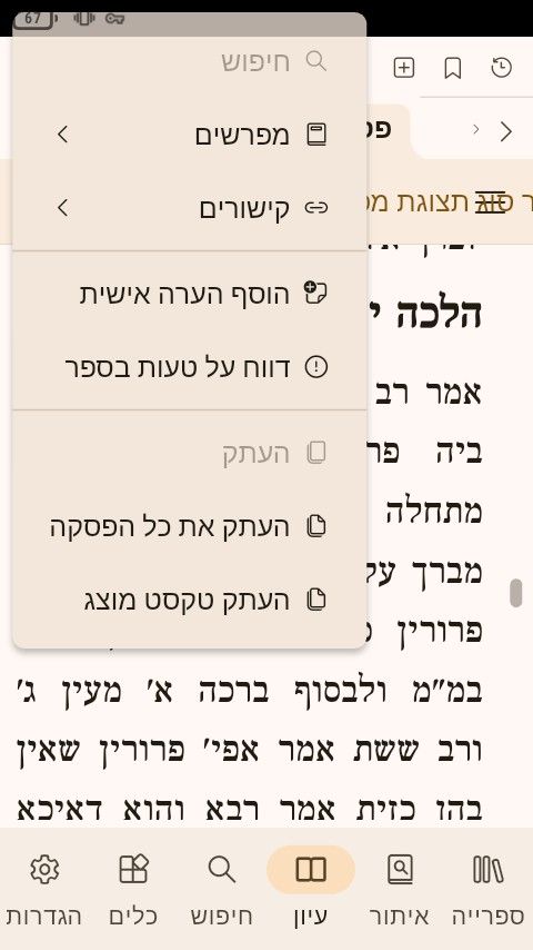 4a48dd87-6f6d-46cd-a28b-381c73fa1711-image.jpeg