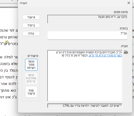 צילום מסך 2026-06-09 144230.png