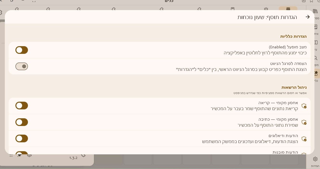 85e2430b-0106-43d4-9a14-e4b88dfd6216-image.jpeg