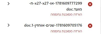 a9496472-e560-4adb-90c4-42fa54ee2d4b-image.jpeg